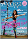yoga4-5月号表紙
